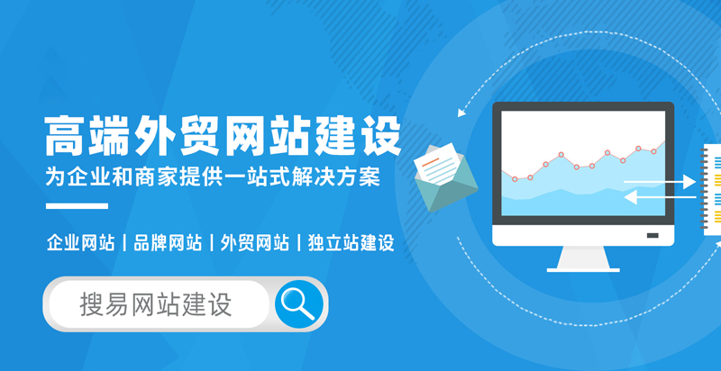 潍坊网站建设